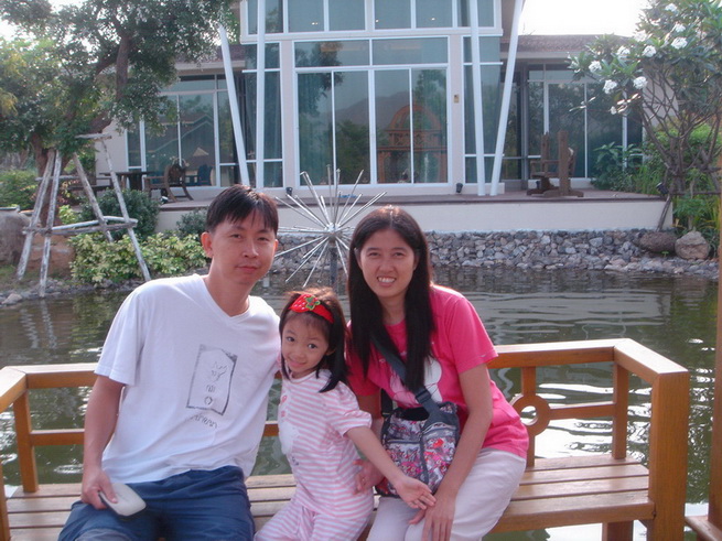 เปมิกา อวยจินดา